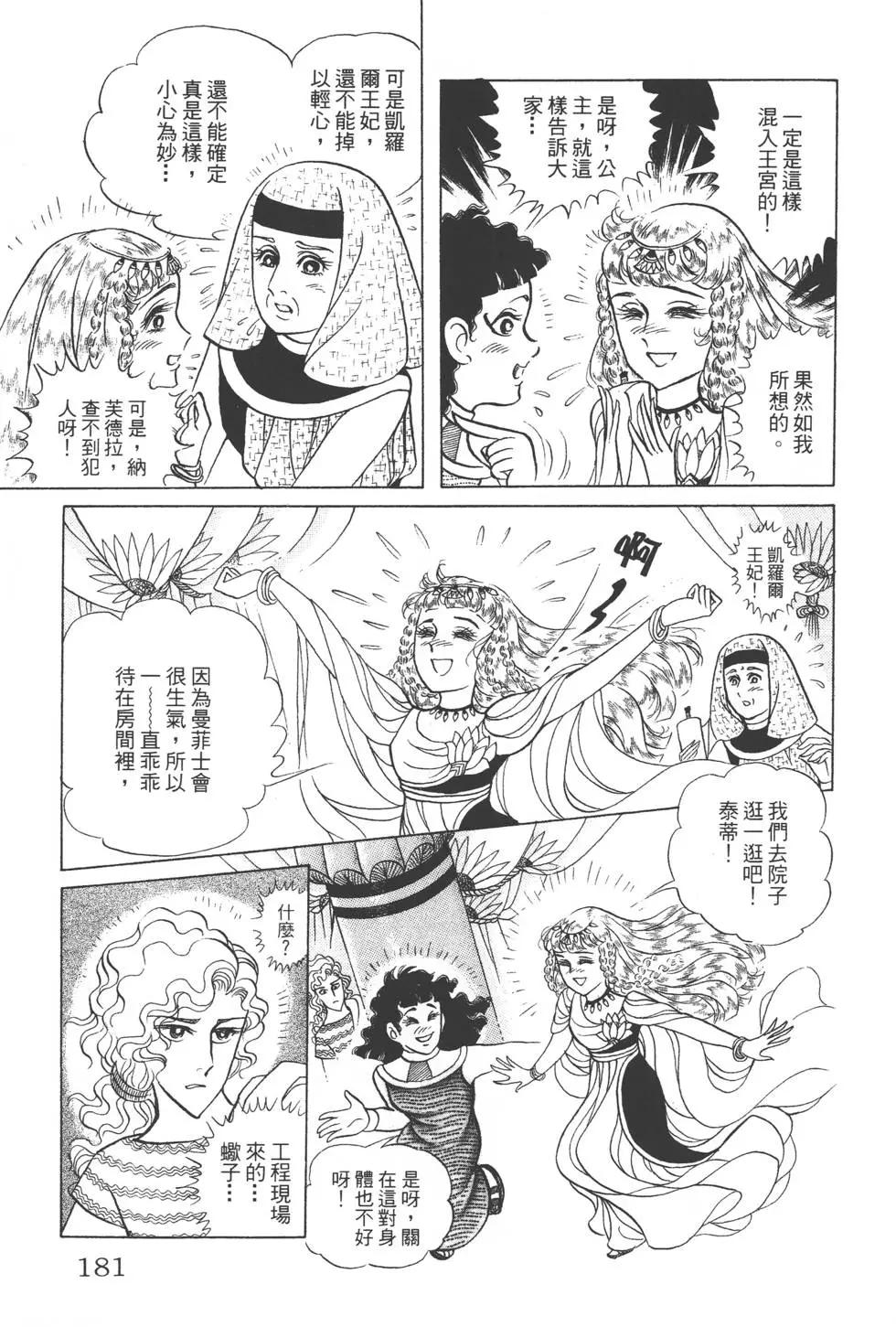 第44卷191