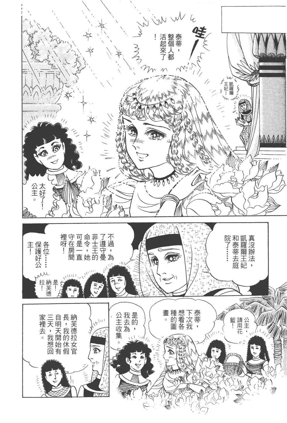第44卷192