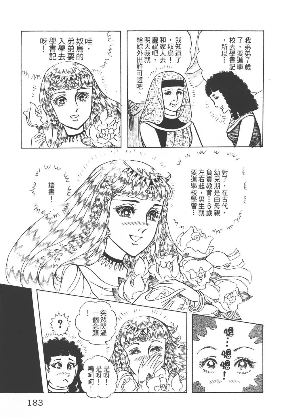 第44卷193