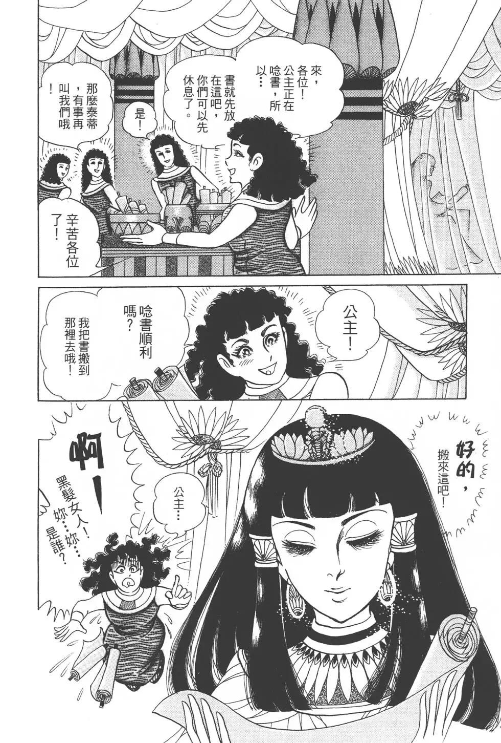 第44卷196