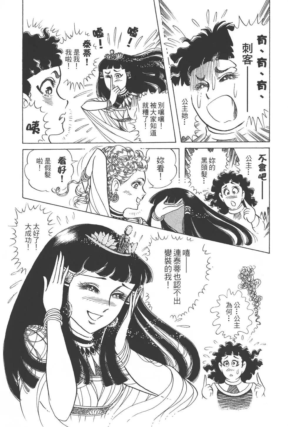 第44卷197