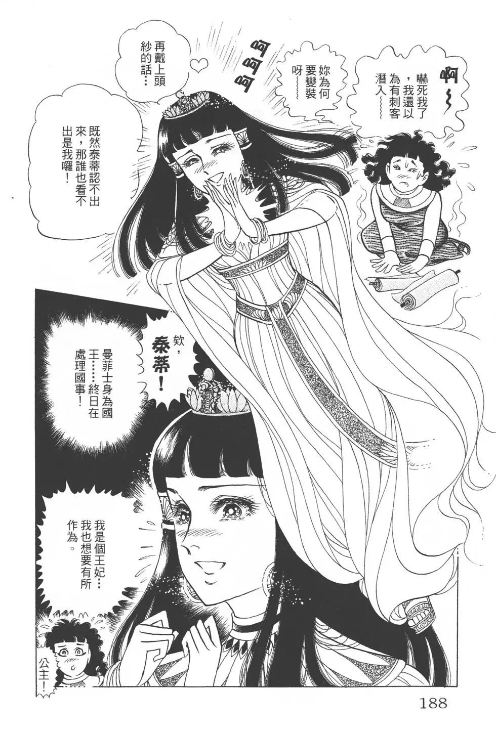 第44卷198