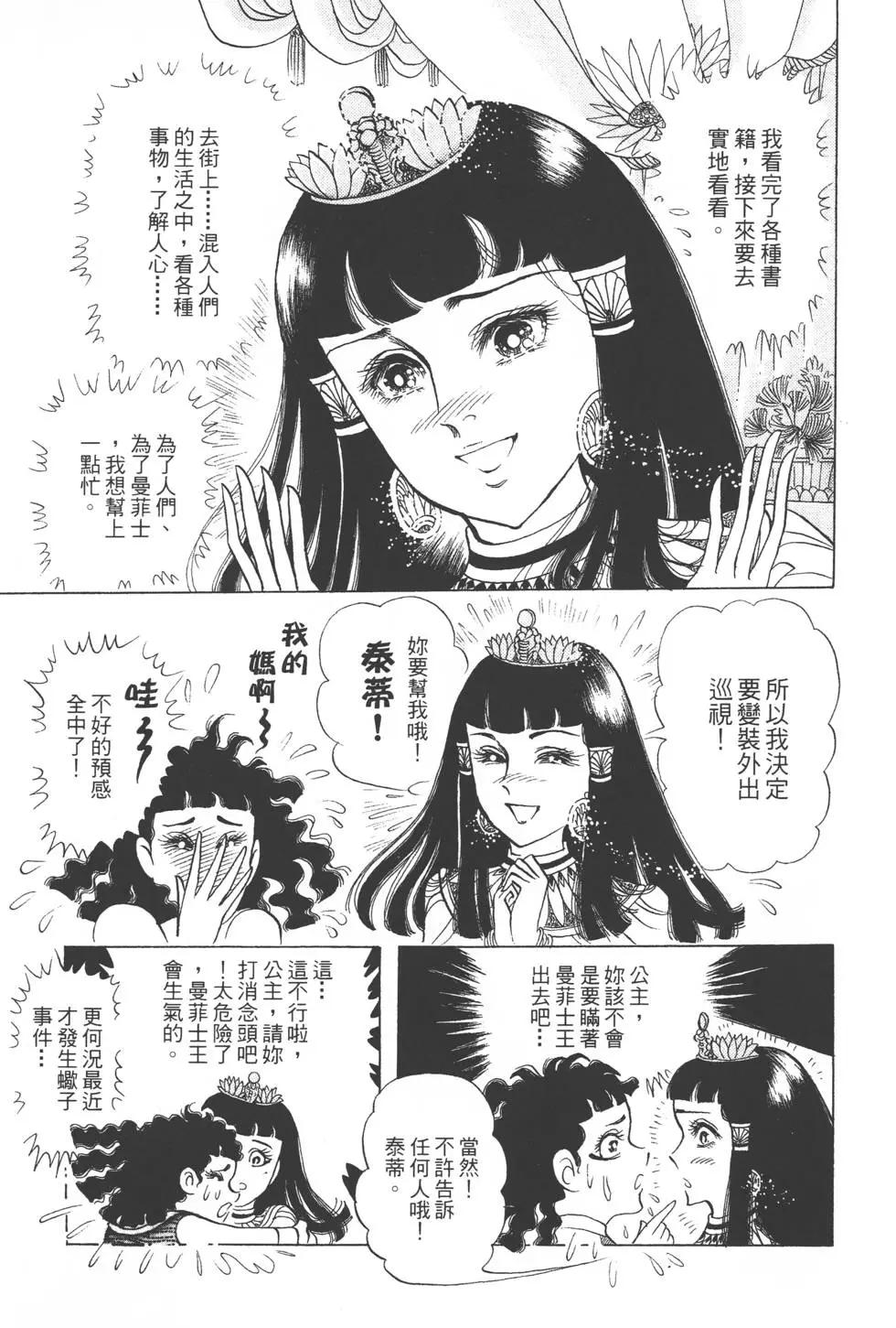 第44卷199