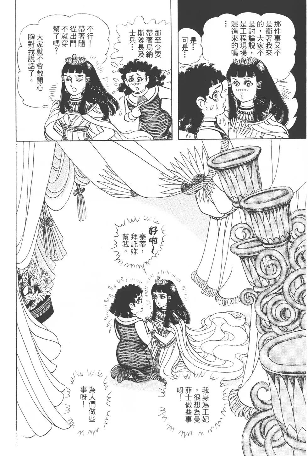 第44卷200