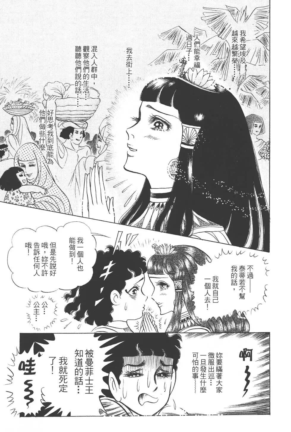第44卷201