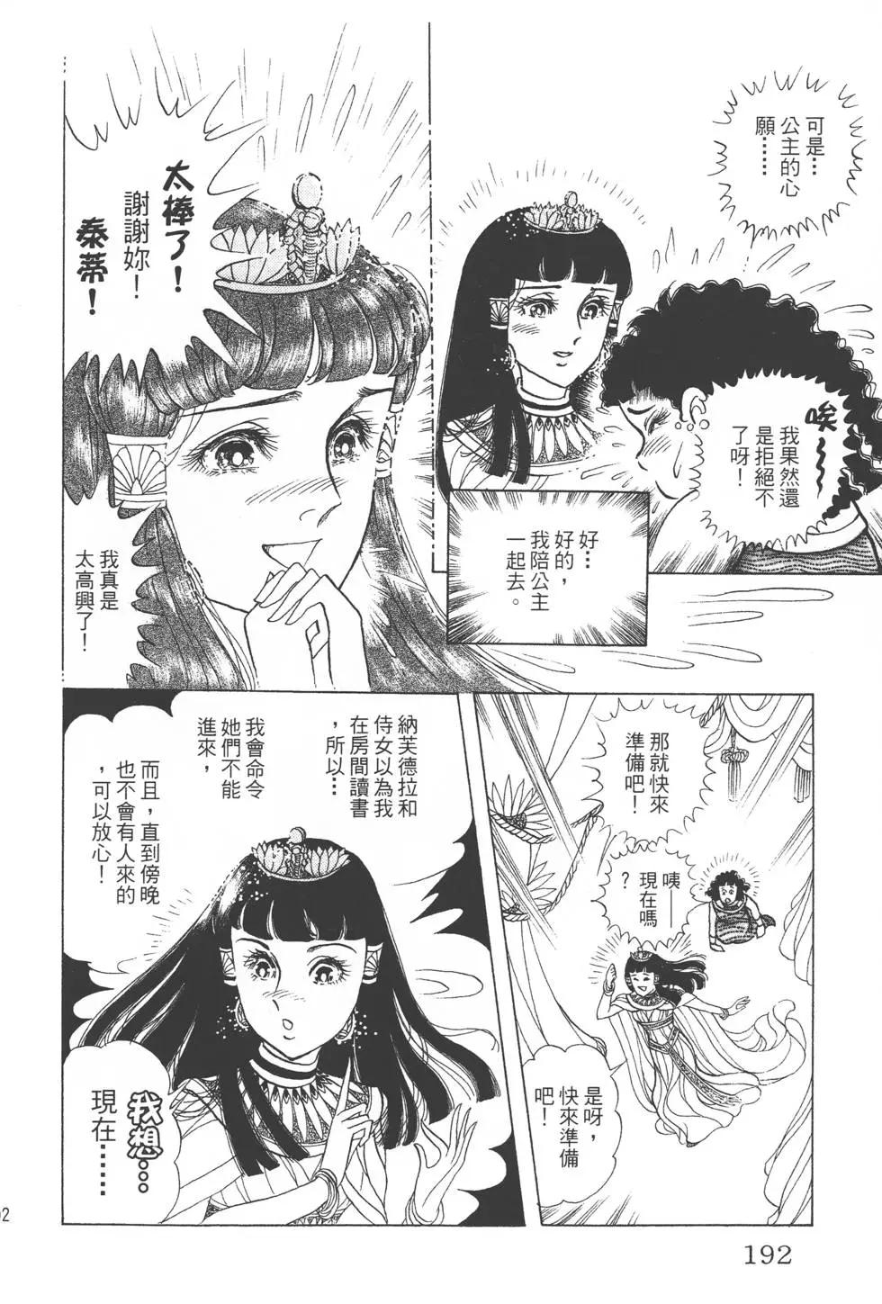 第44卷202