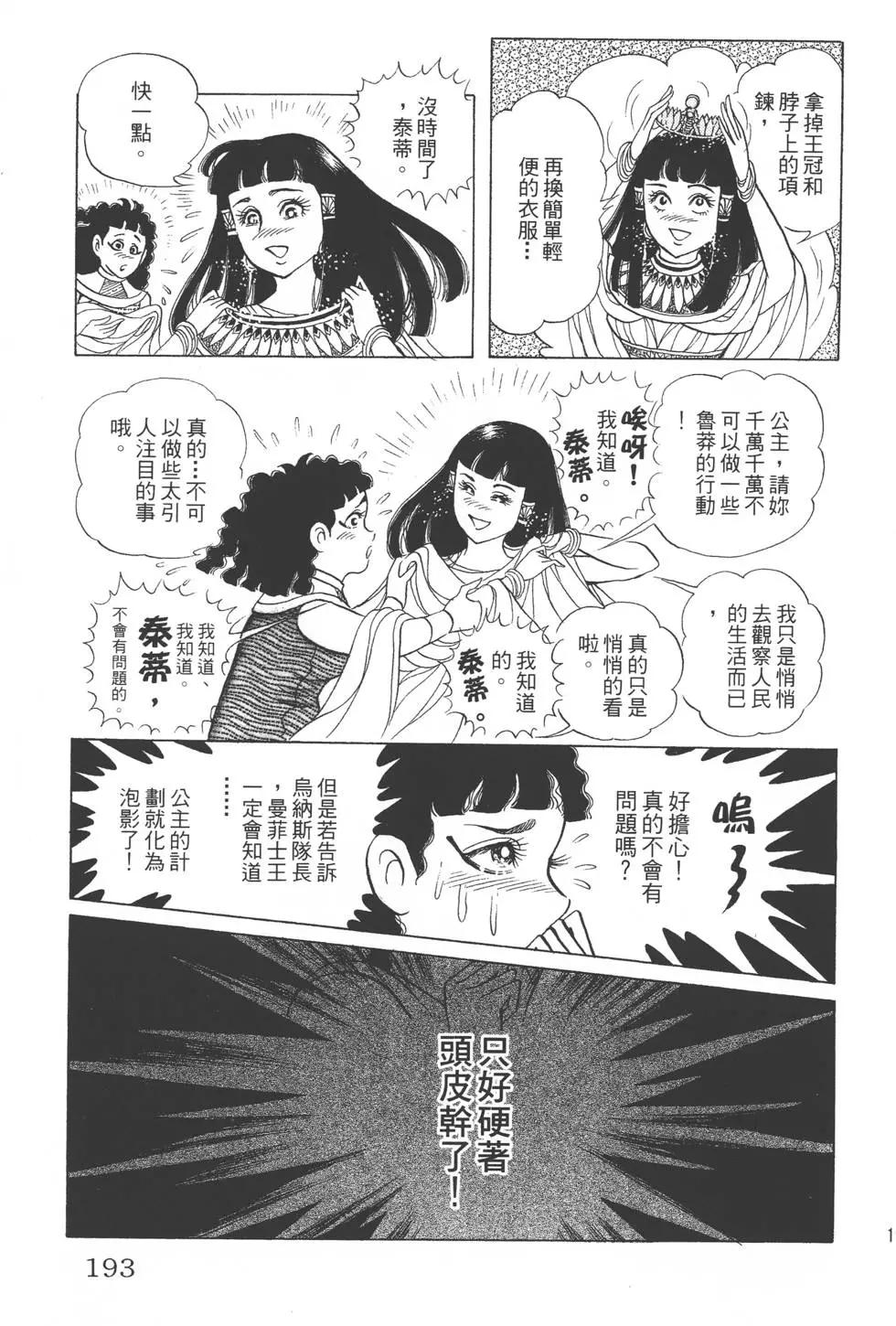 第44卷203
