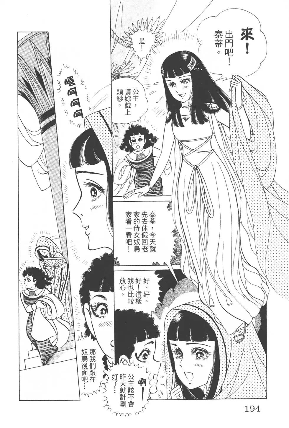 第44卷204