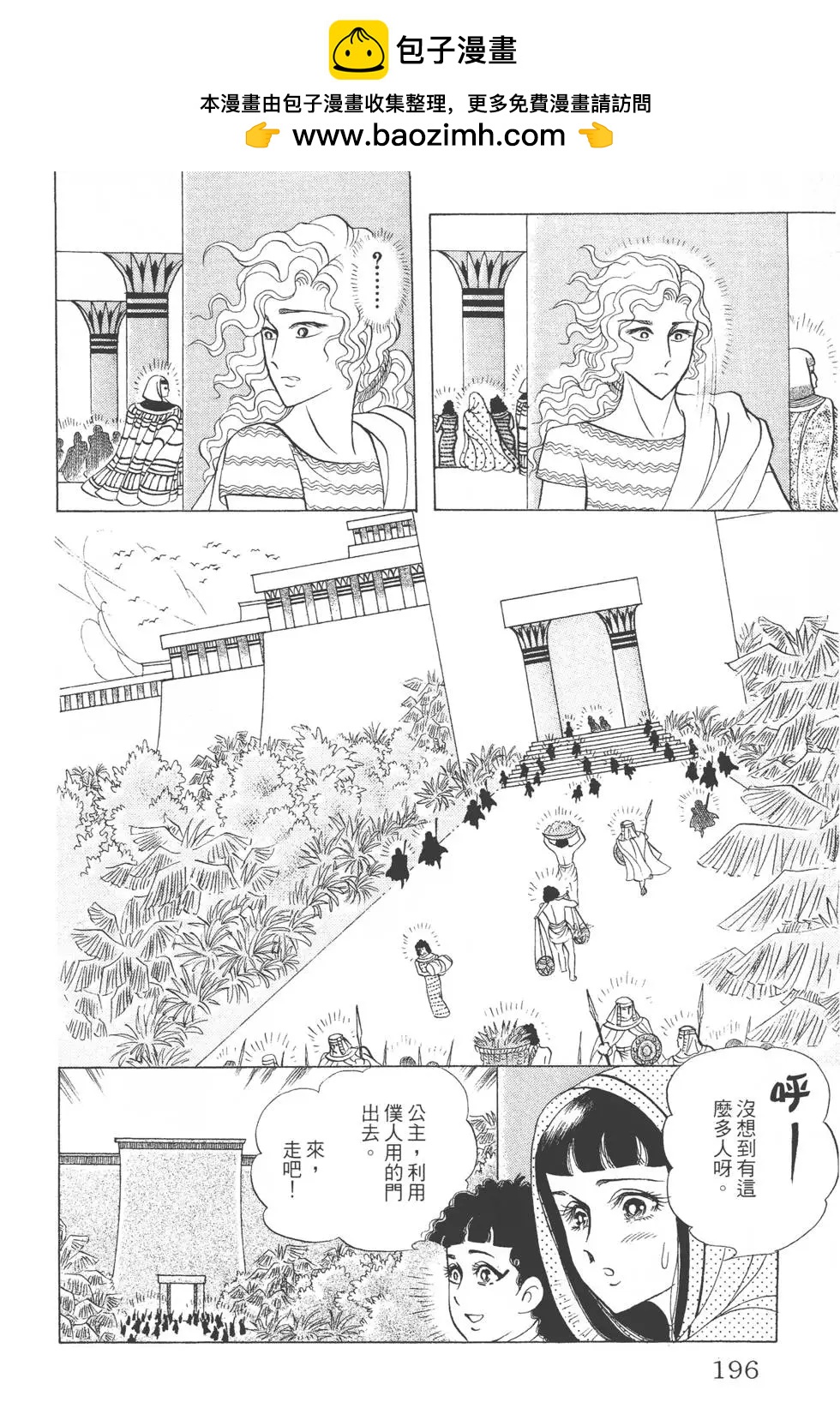 第44卷206