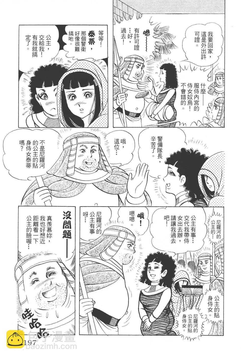 第44卷207