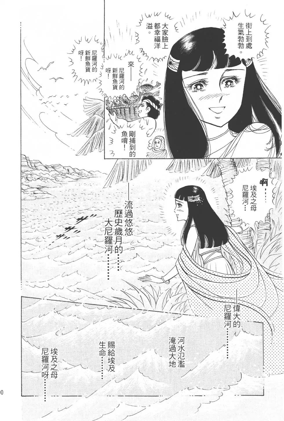 第44卷210