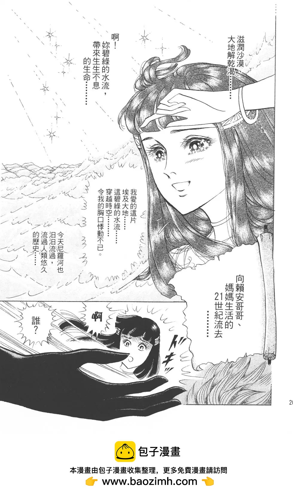 第44卷211