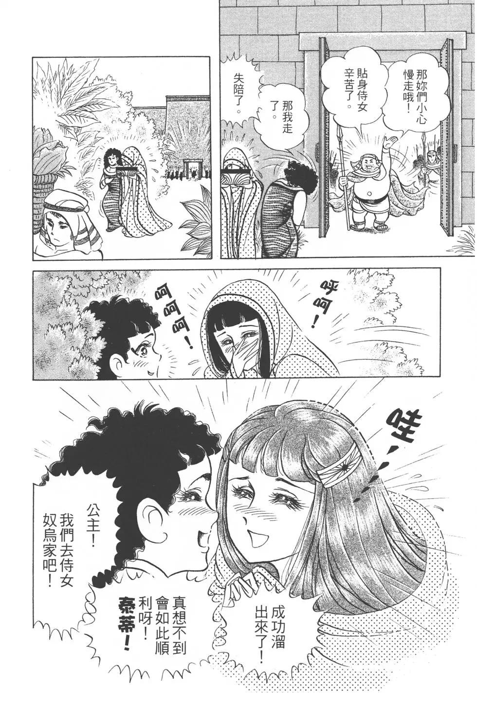 第44卷212
