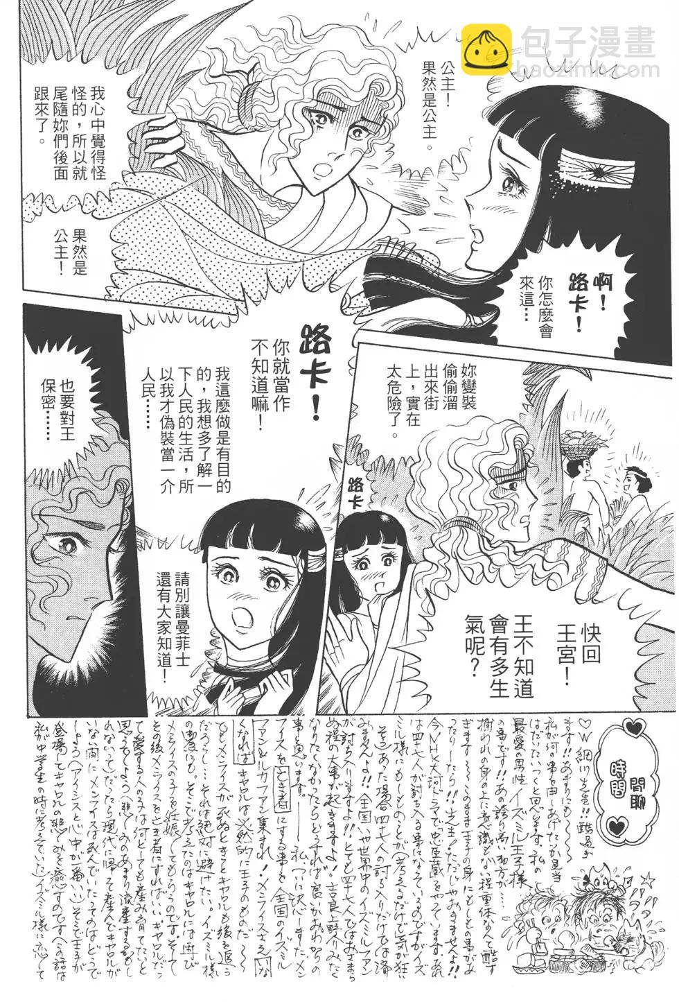第44卷216