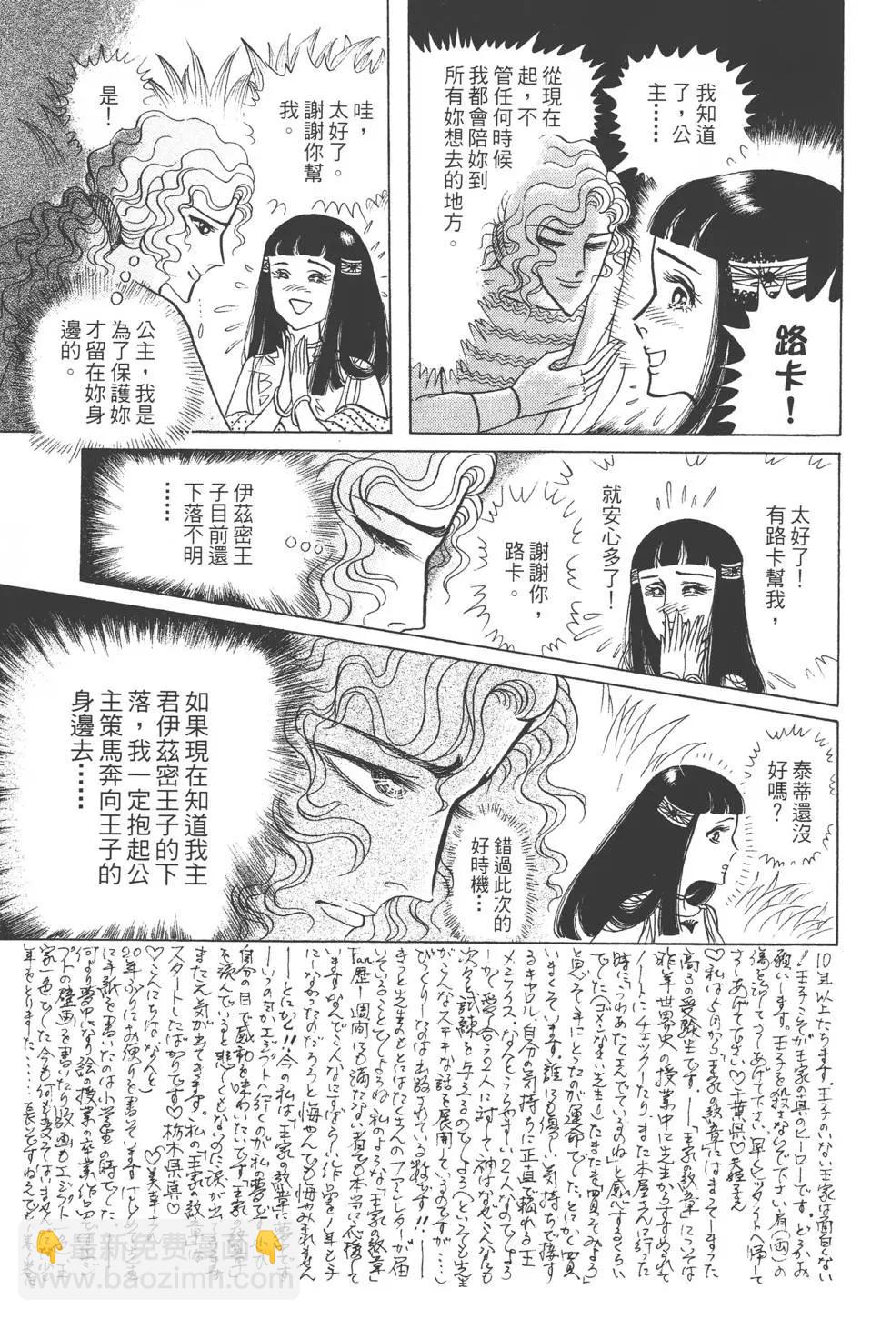 第44卷217