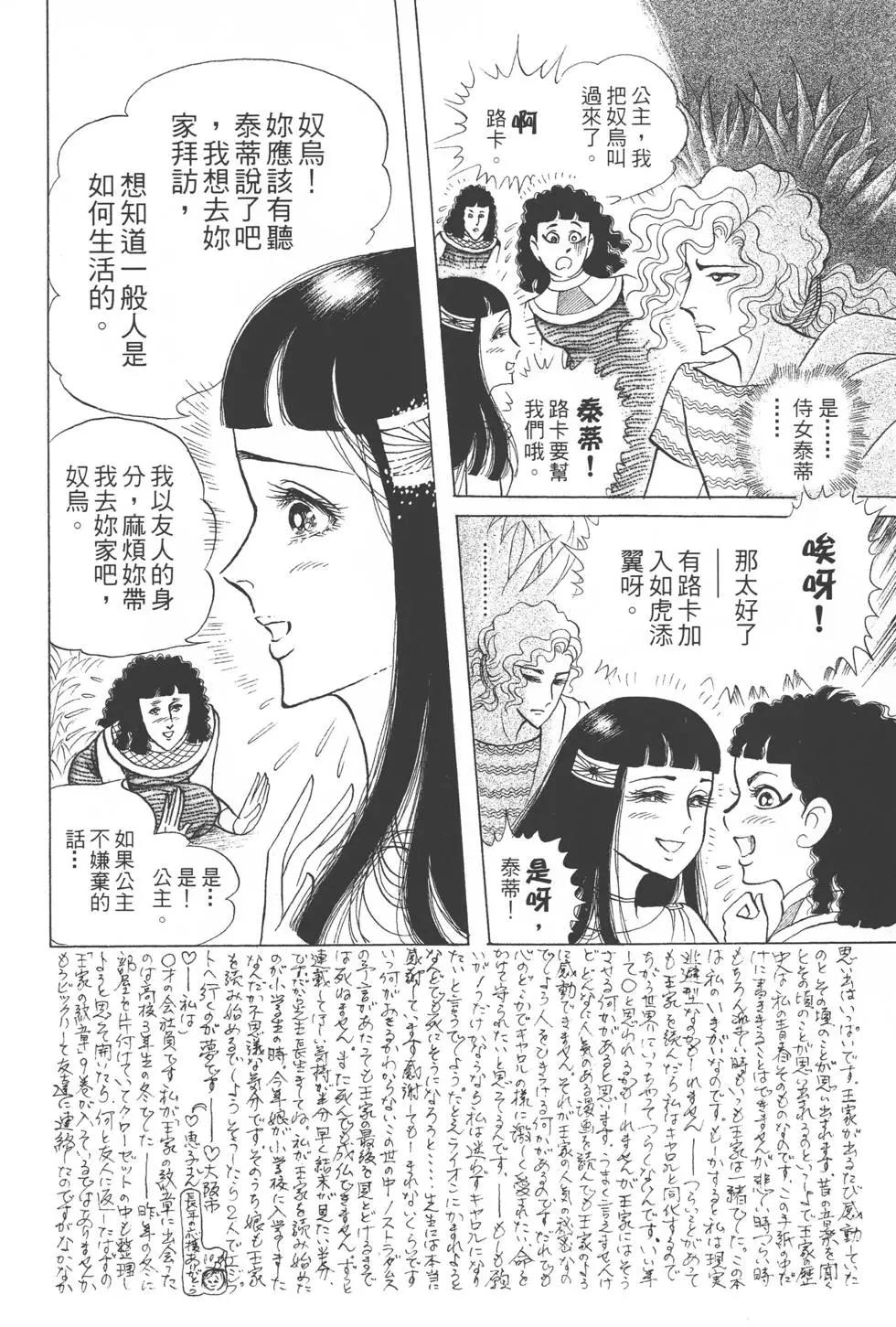 第44卷218