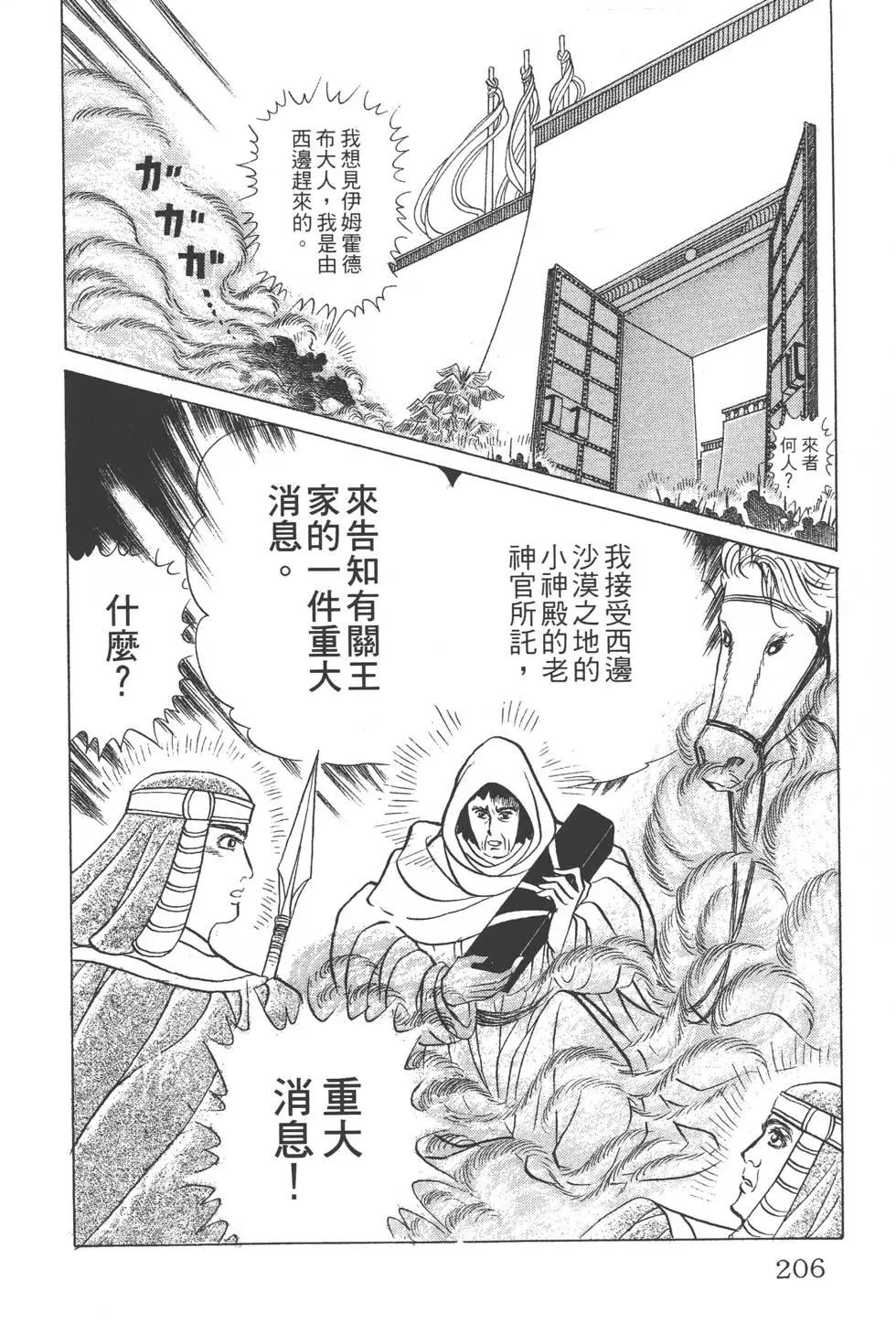 第44卷220