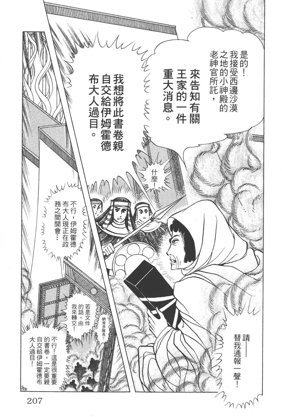 第44卷221