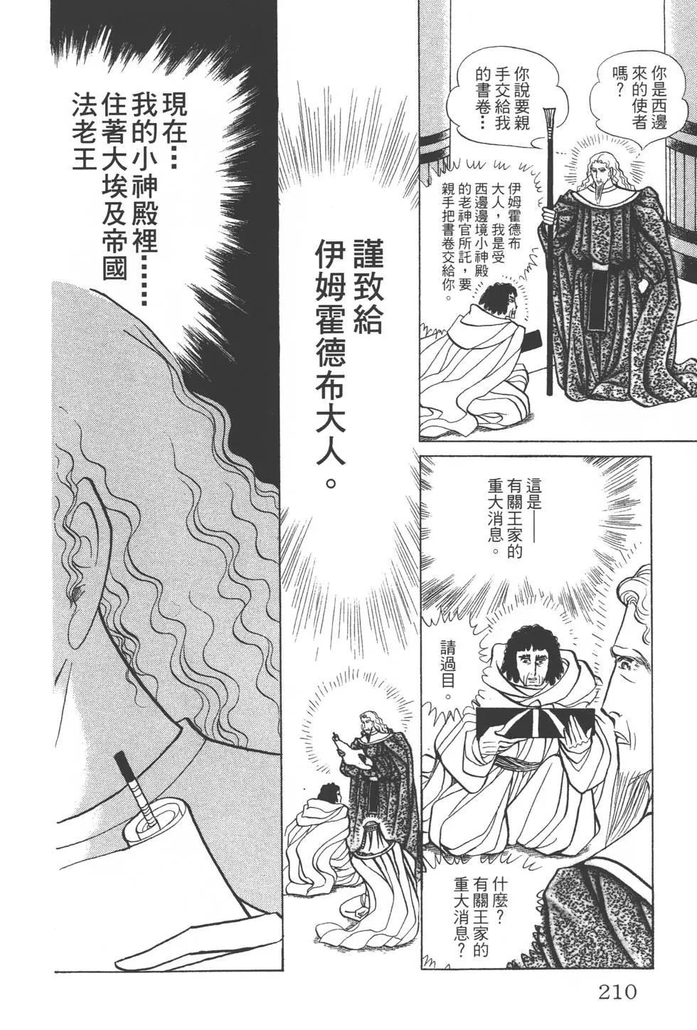 第44卷224