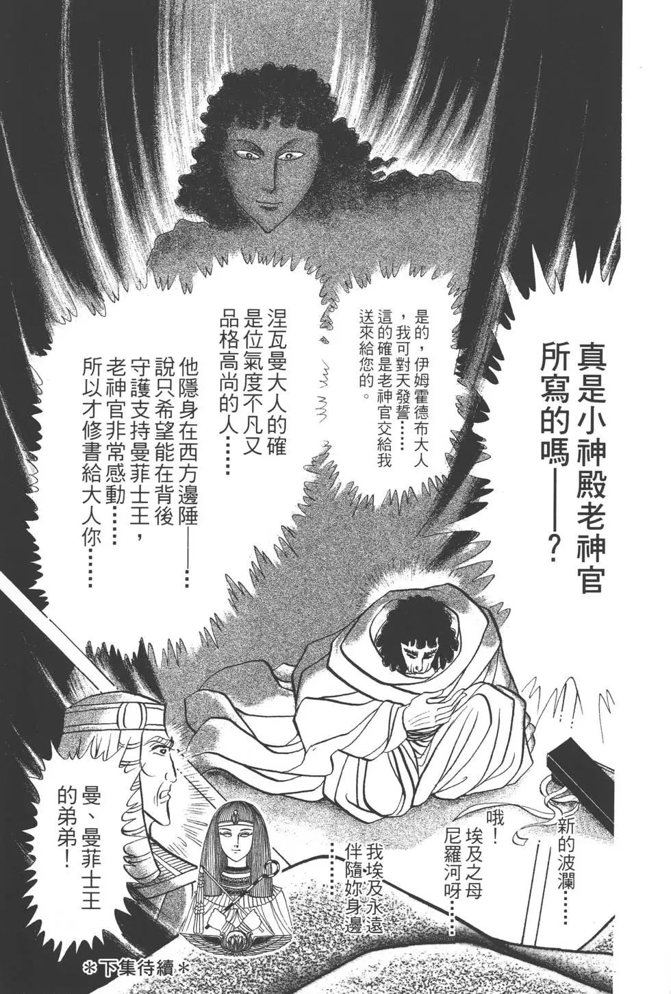 第44卷229