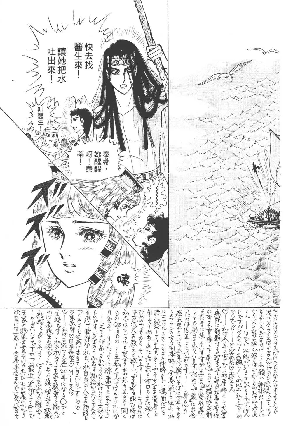 第44卷25