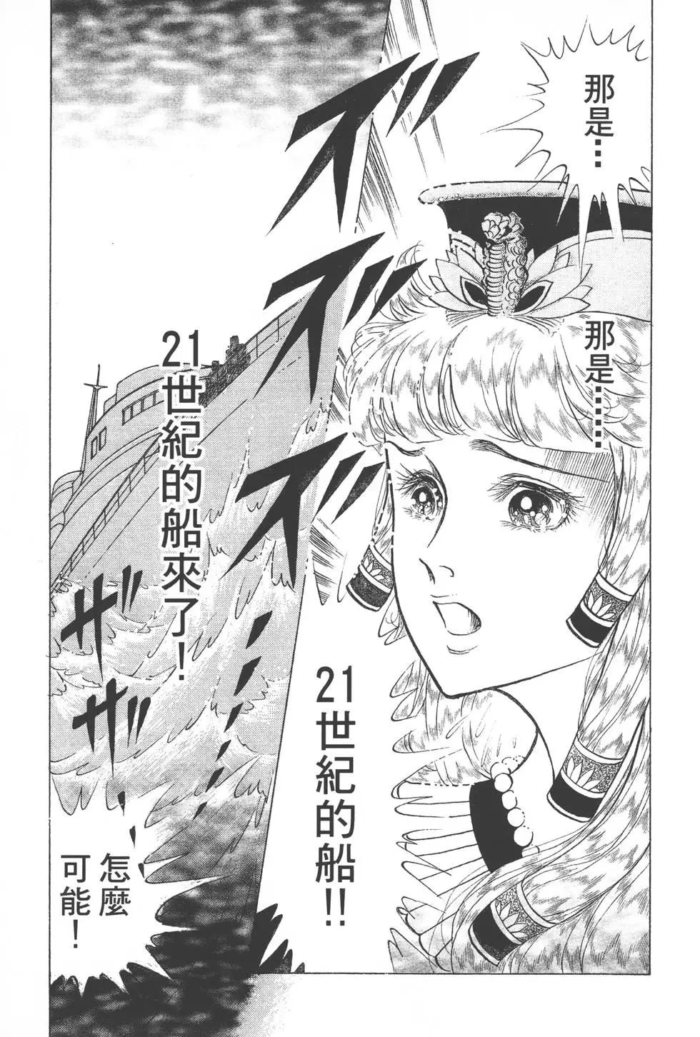 第44卷29