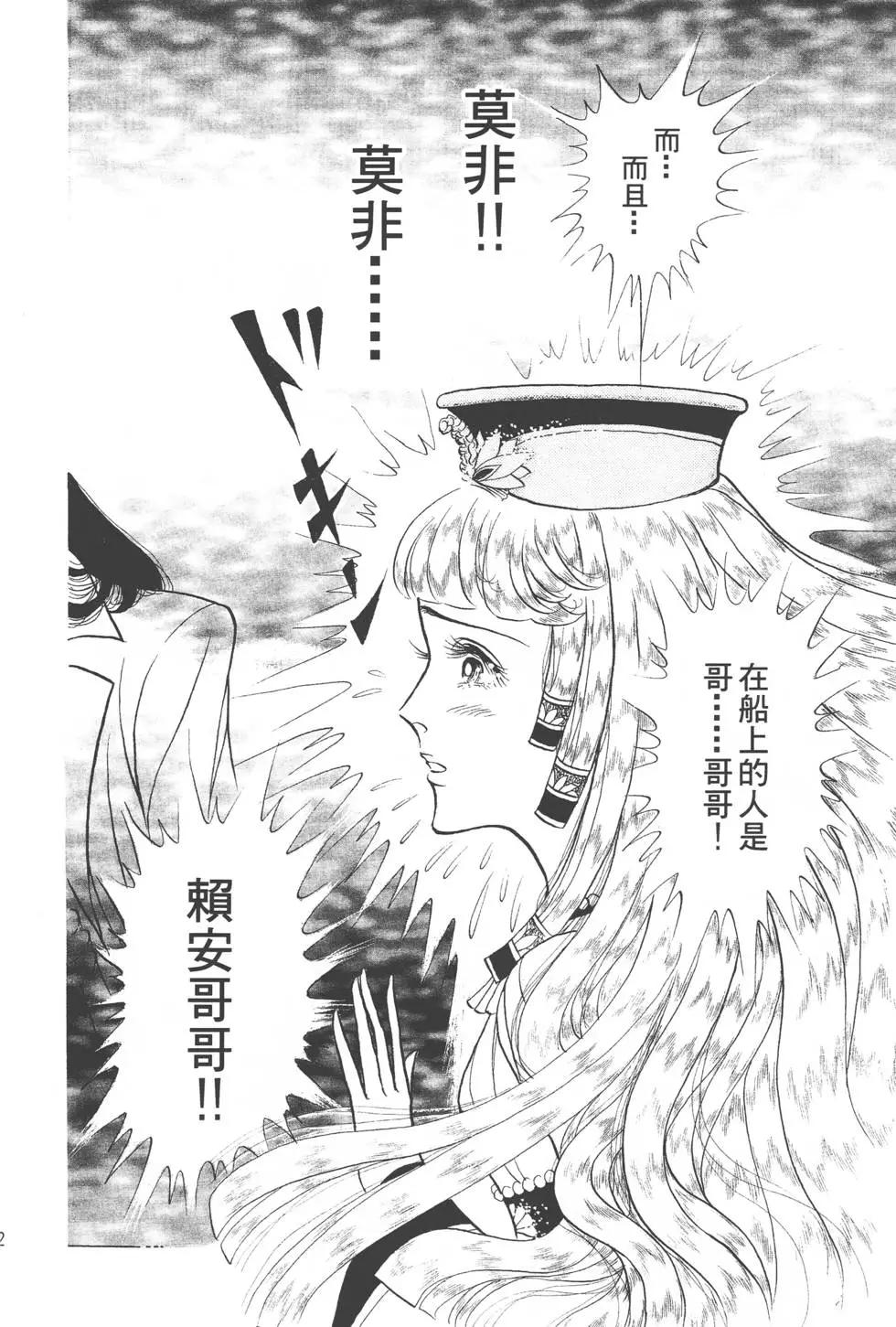 第44卷30