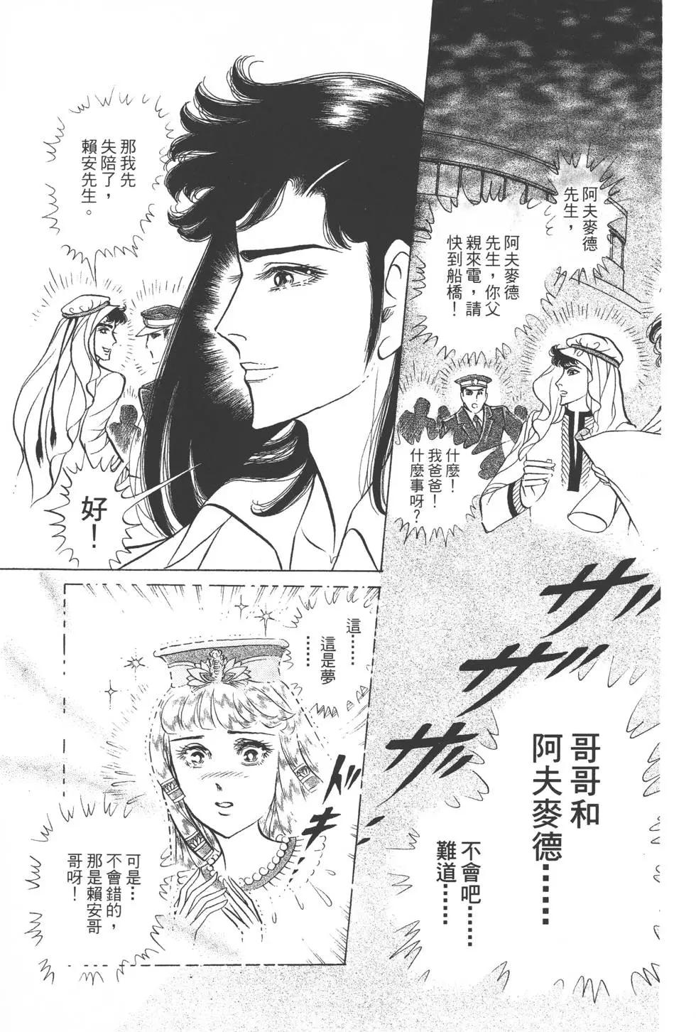 第44卷33