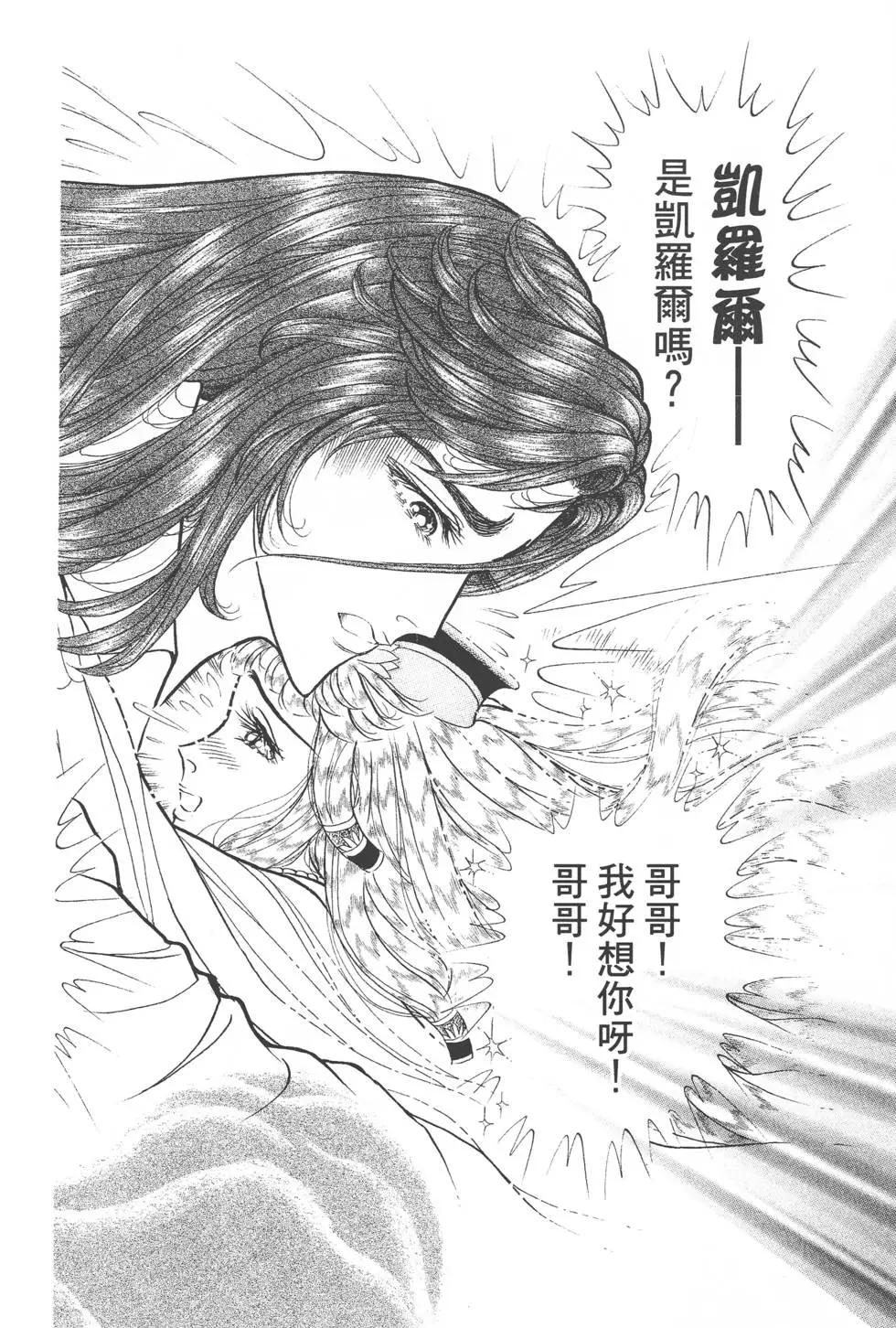 第44卷36