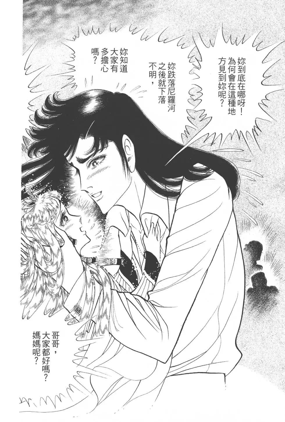 第44卷38