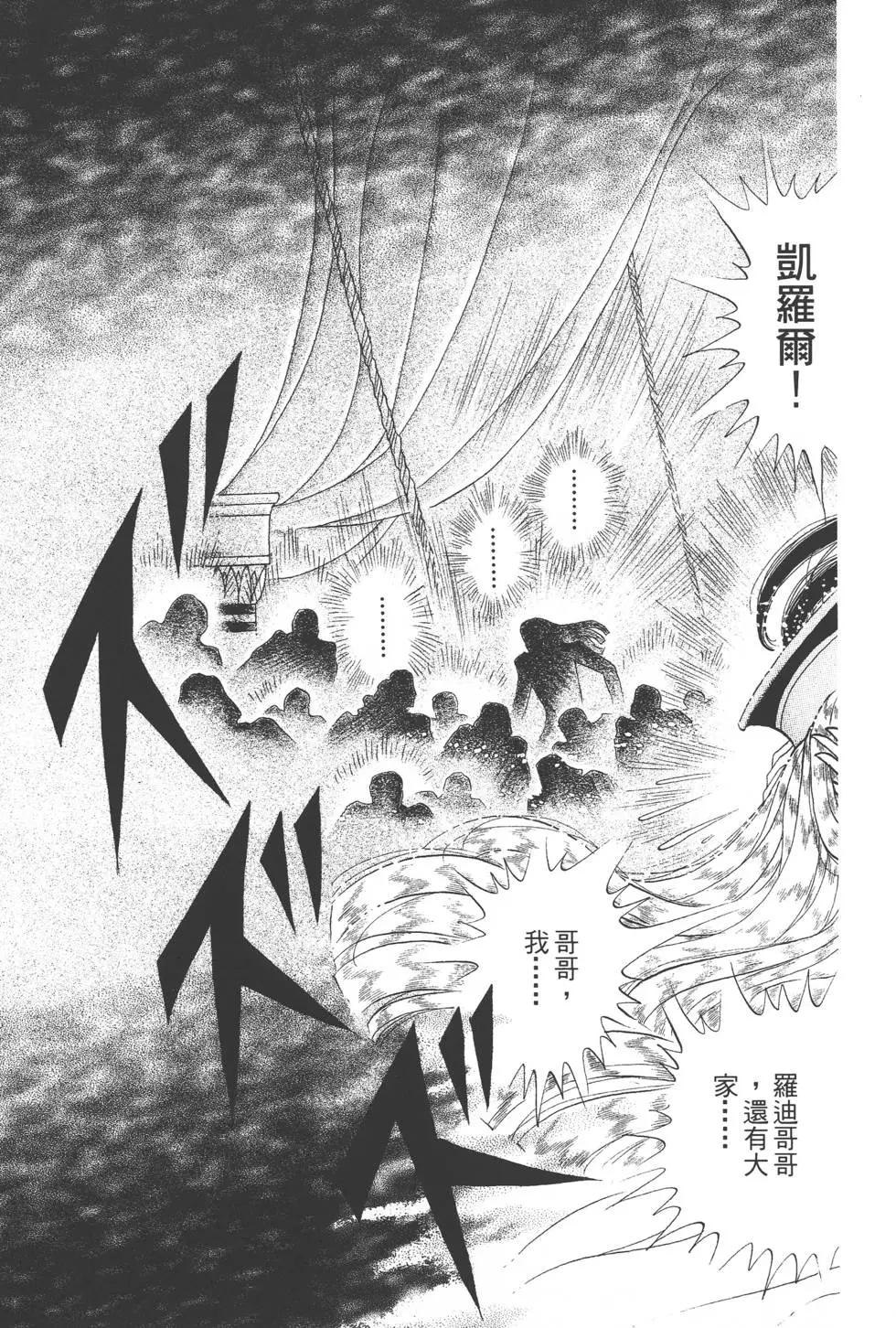 第44卷39