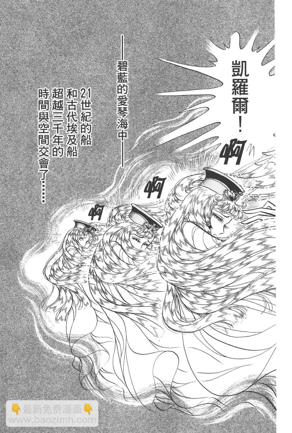 第44卷43
