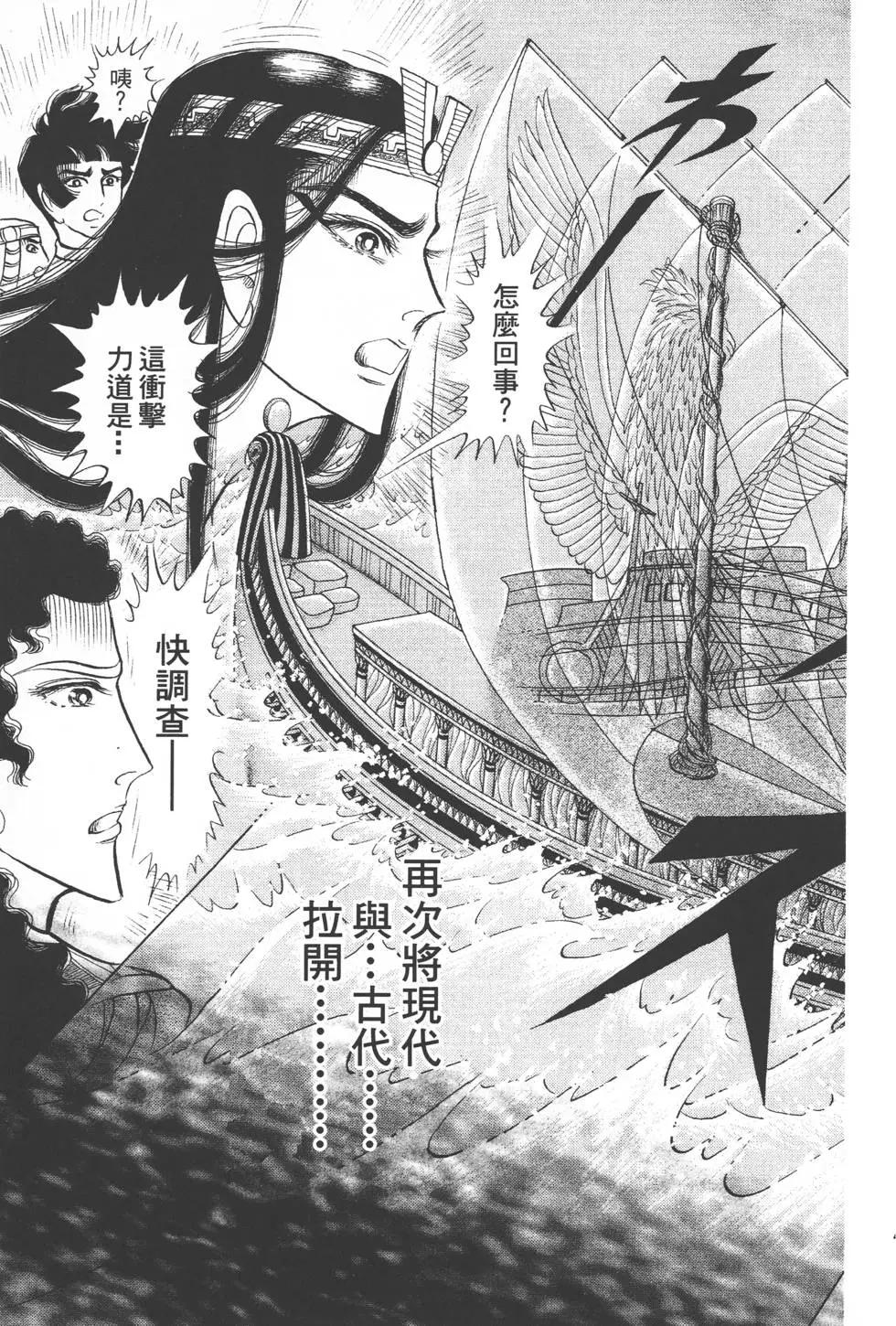 第44卷47