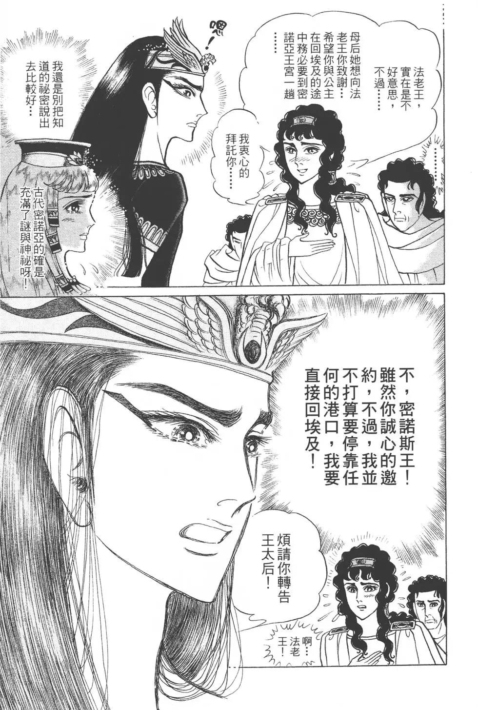 第44卷5