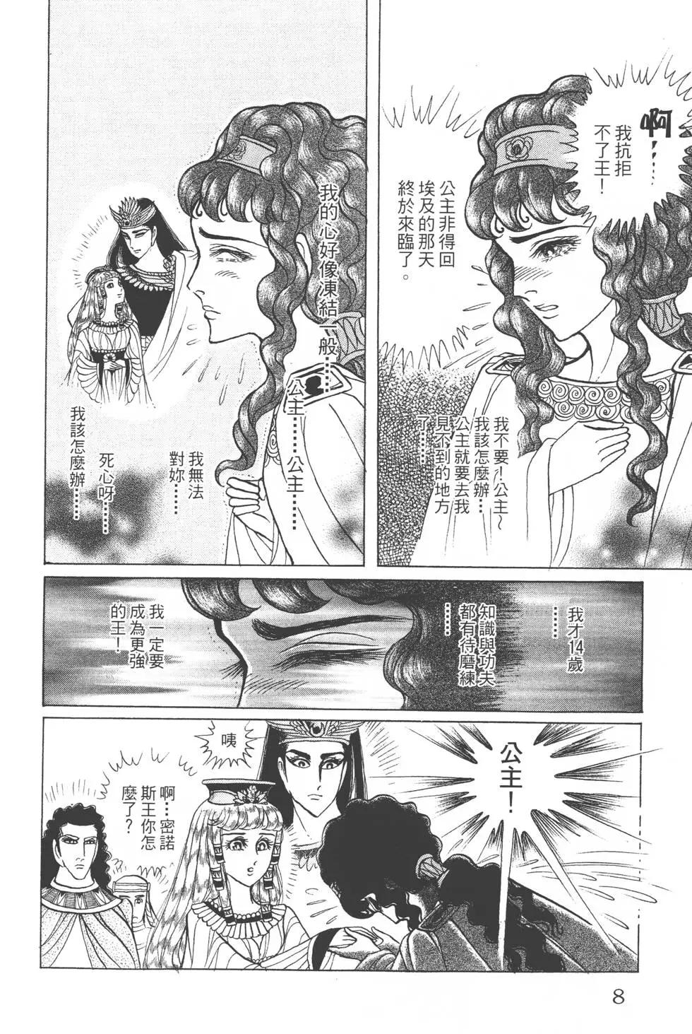 第44卷6