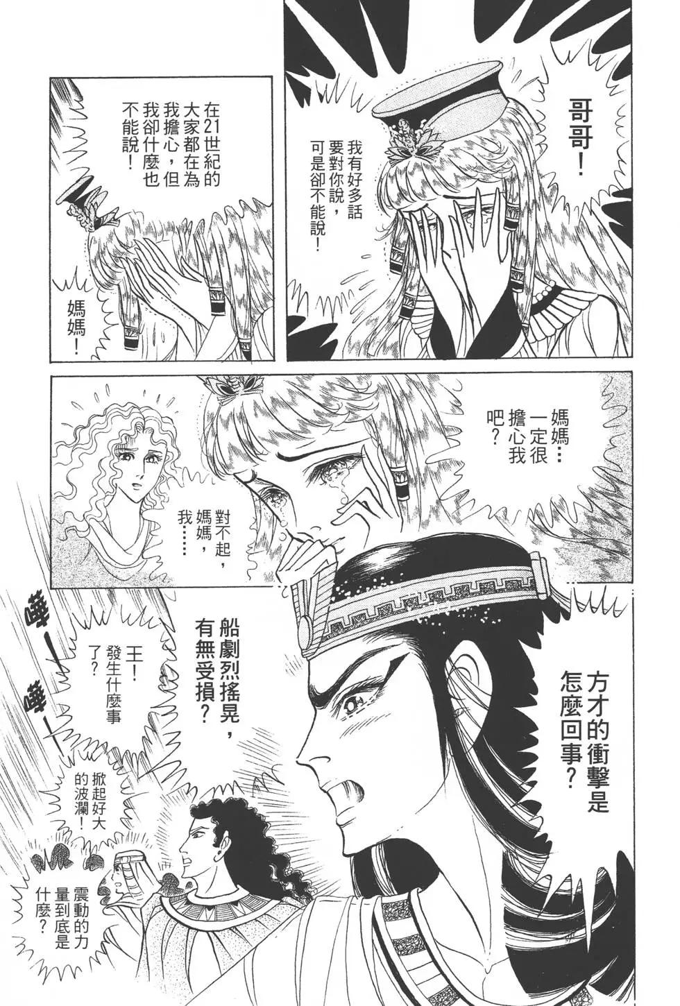 第44卷61