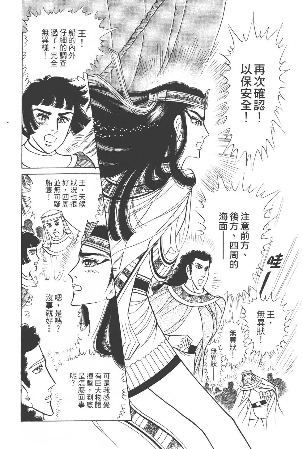 第44卷62