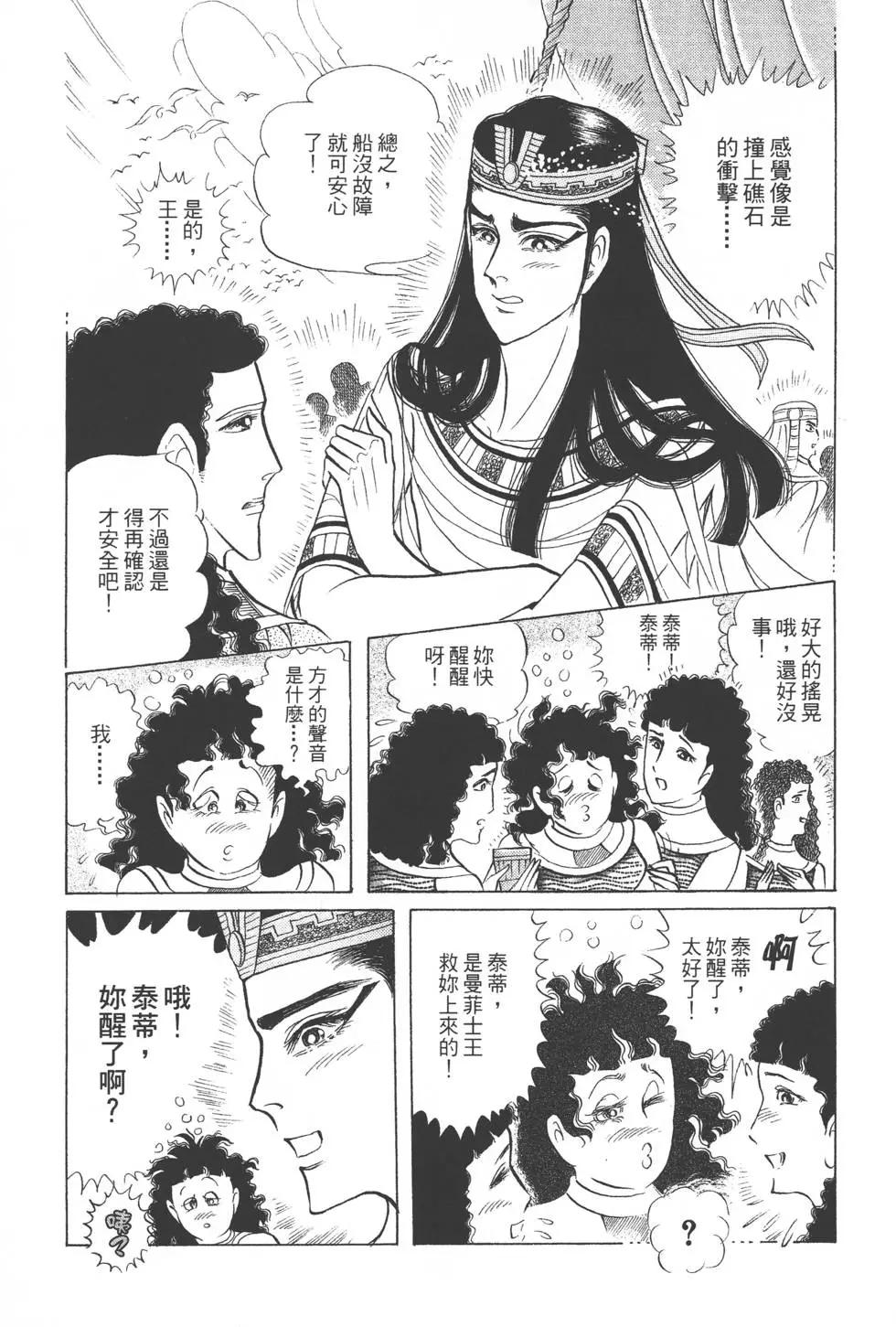 第44卷63