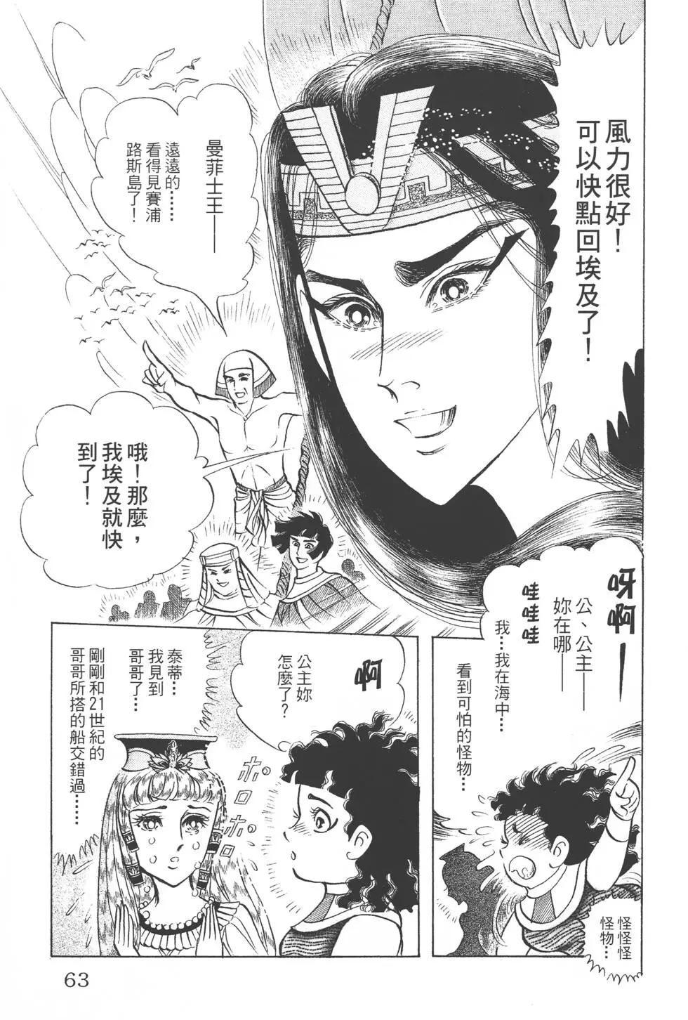 第44卷65