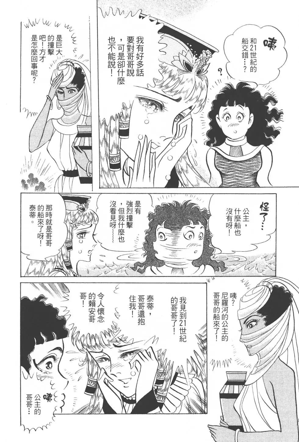 第44卷66
