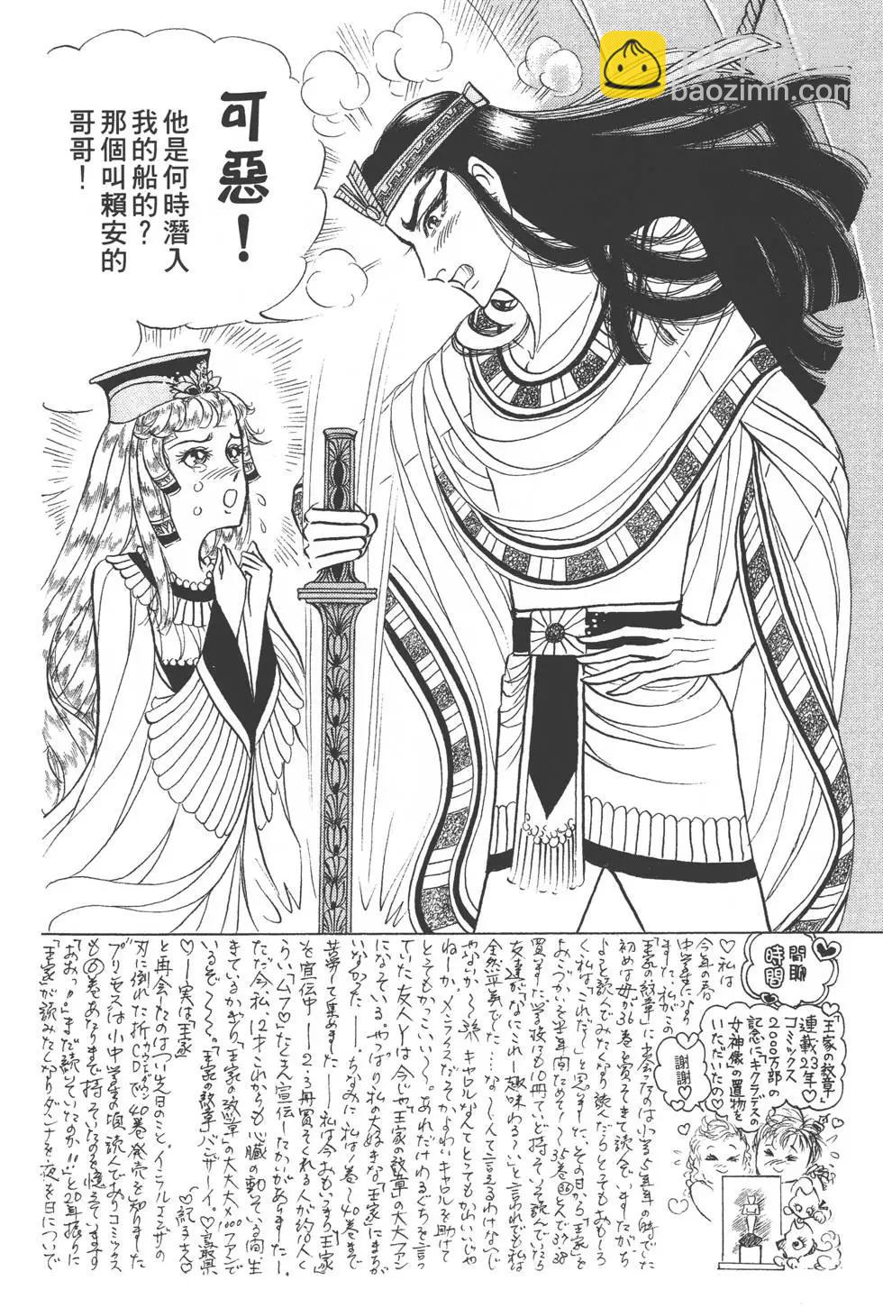 第44卷68