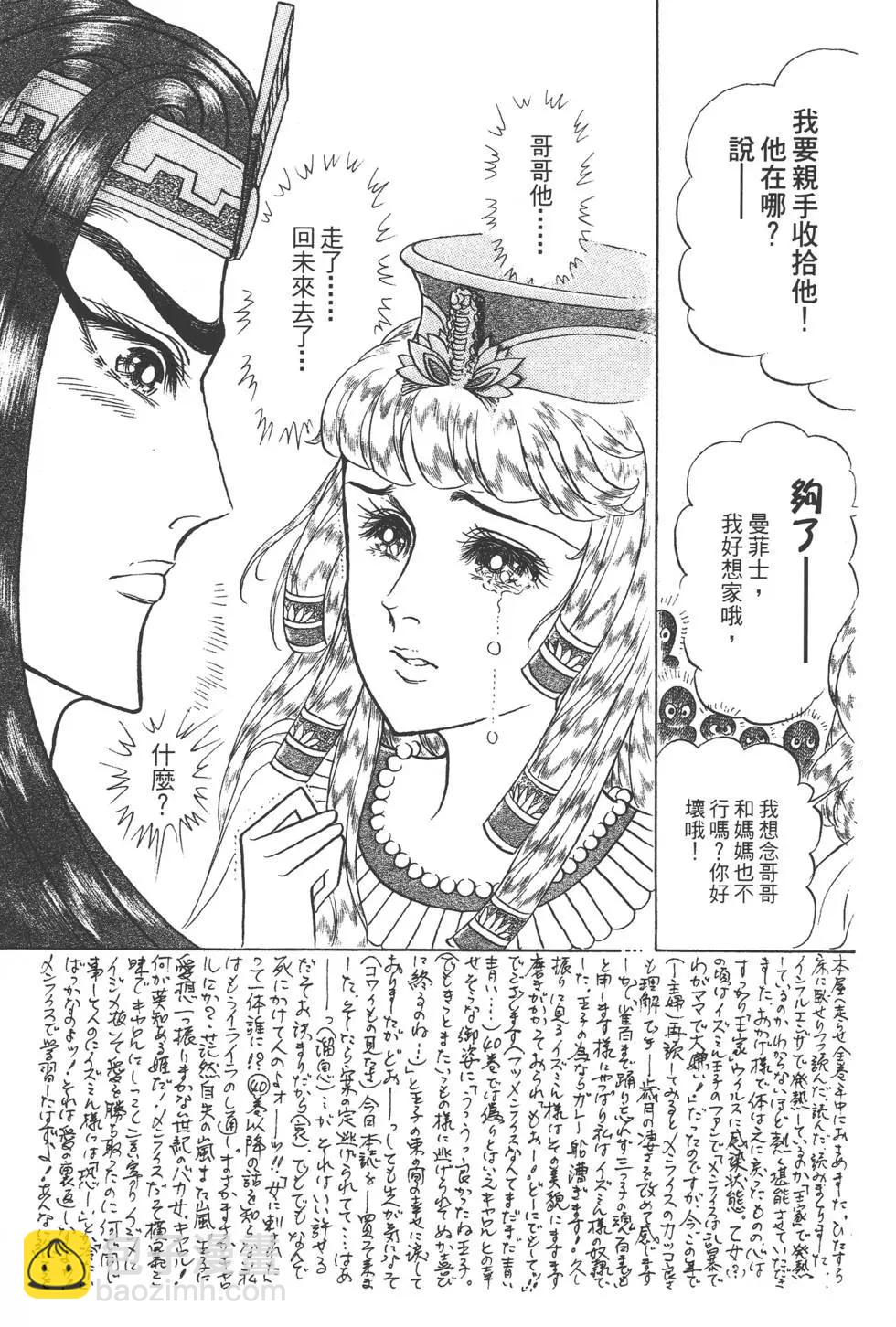 第44卷69