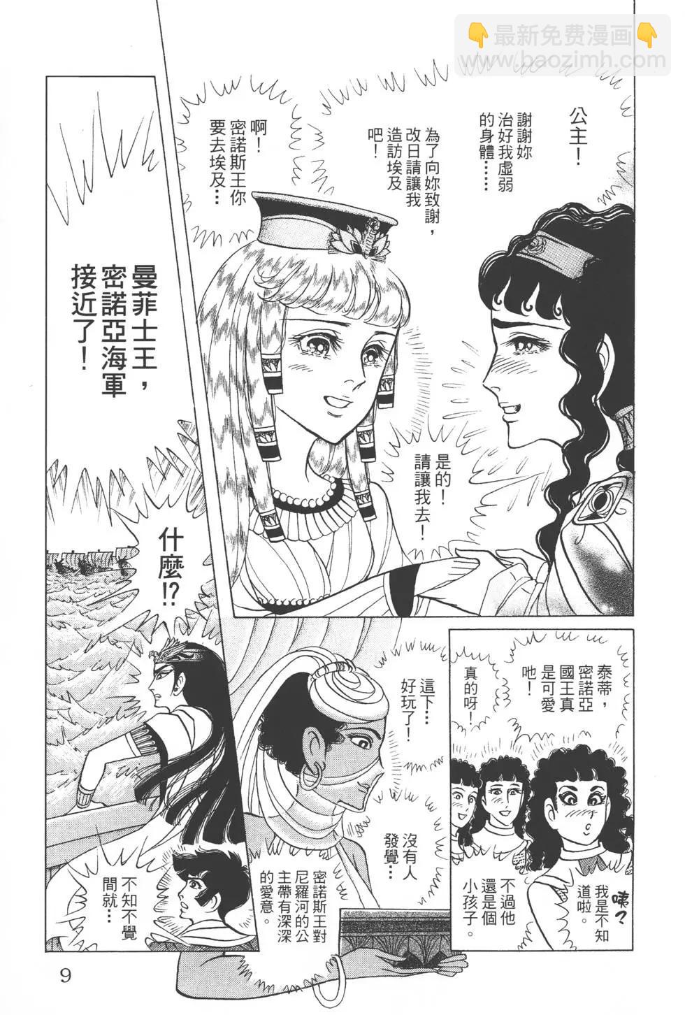第44卷7