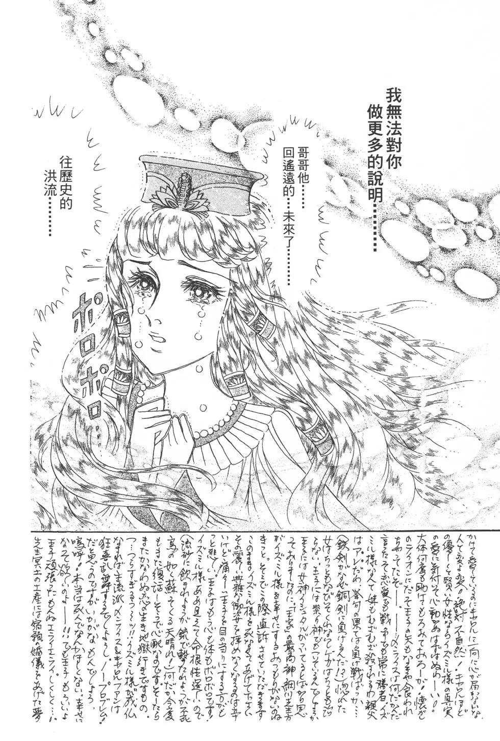 第44卷70