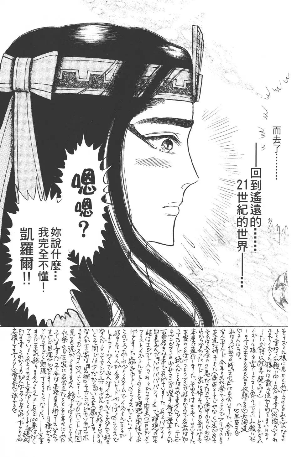 第44卷71