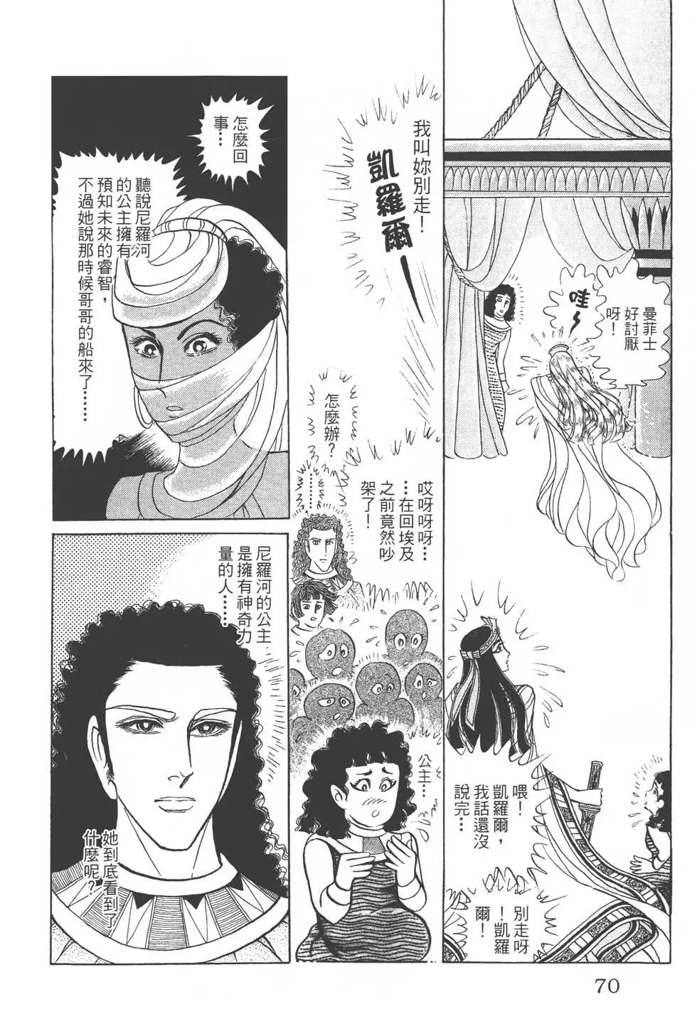 第44卷72