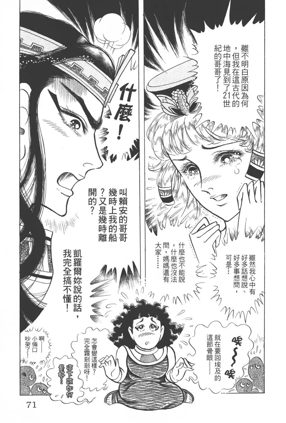 第44卷73