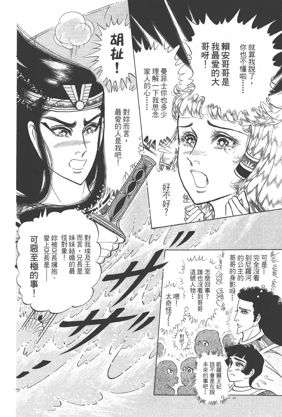 第44卷74