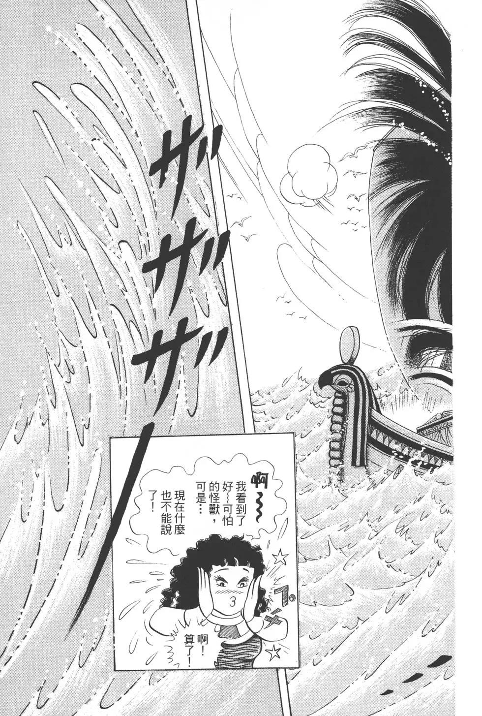 第44卷75