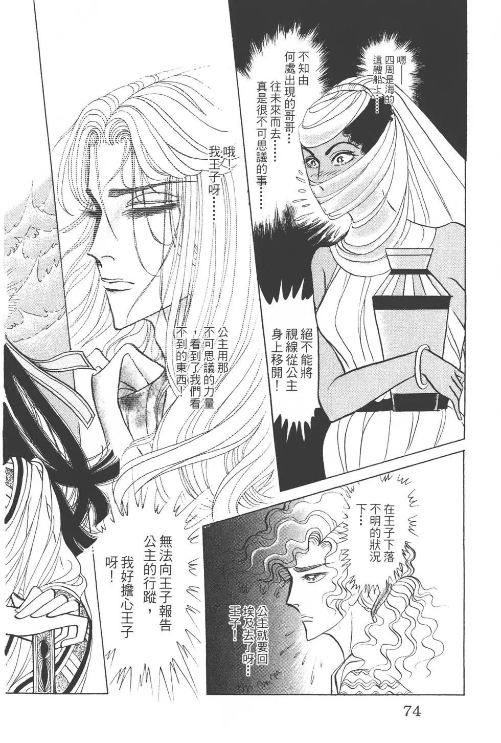 第44卷76